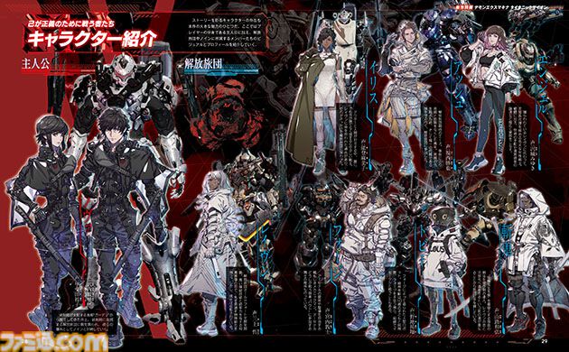 【デモンエクスマキナ新作】『デモンエクスマキナ タイタニックサイオン』先行解禁“ヘビーアーマー”の新情報を始め、キャラクターやストーリー紹介などを10ページでお届け。【先出し週刊ファミ通】