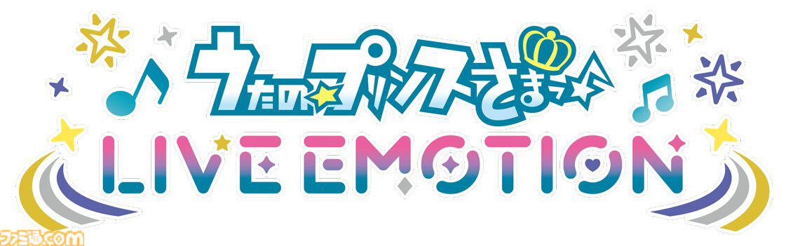 『うた☆プリ』楽曲サブスク配信解禁、211曲が対象。15周年を記念して12個の新情報を公開【うたの☆プリンスさまっ♪】