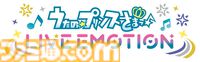 『うた☆プリ』楽曲サブスク配信解禁、211曲が対象。15周年を記念して12個の新情報を公開【うたの☆プリンスさまっ♪】