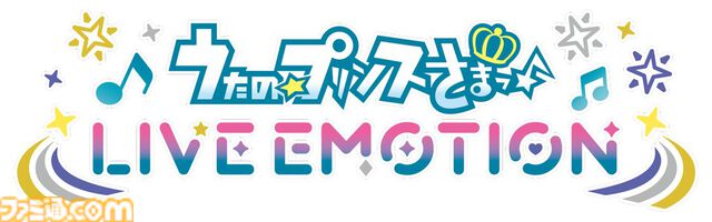 『うた☆プリ』楽曲サブスク配信解禁、211曲が対象。15周年を記念して12個の新情報を公開【うたの☆プリンスさまっ♪】