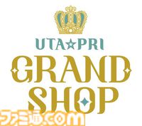 『うた☆プリ』楽曲サブスク配信解禁、211曲が対象。15周年を記念して12個の新情報を公開【うたの☆プリンスさまっ♪】
