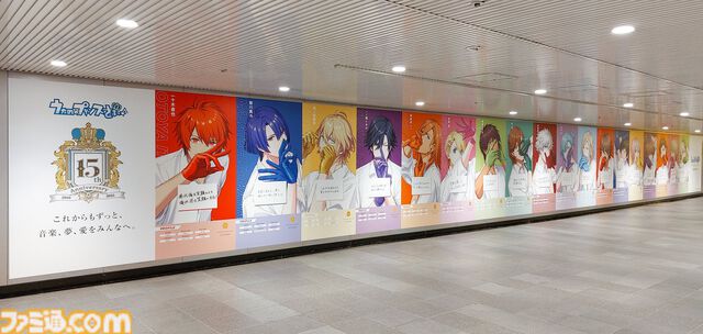 『うた☆プリ』楽曲サブスク配信解禁、211曲が対象。15周年を記念して12個の新情報を公開【うたの☆プリンスさまっ♪】