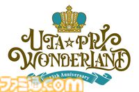 『うた☆プリ』楽曲サブスク配信解禁、211曲が対象。15周年を記念して12個の新情報を公開【うたの☆プリンスさまっ♪】
