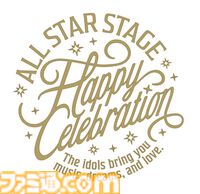 『うた☆プリ』楽曲サブスク配信解禁、211曲が対象。15周年を記念して12個の新情報を公開【うたの☆プリンスさまっ♪】