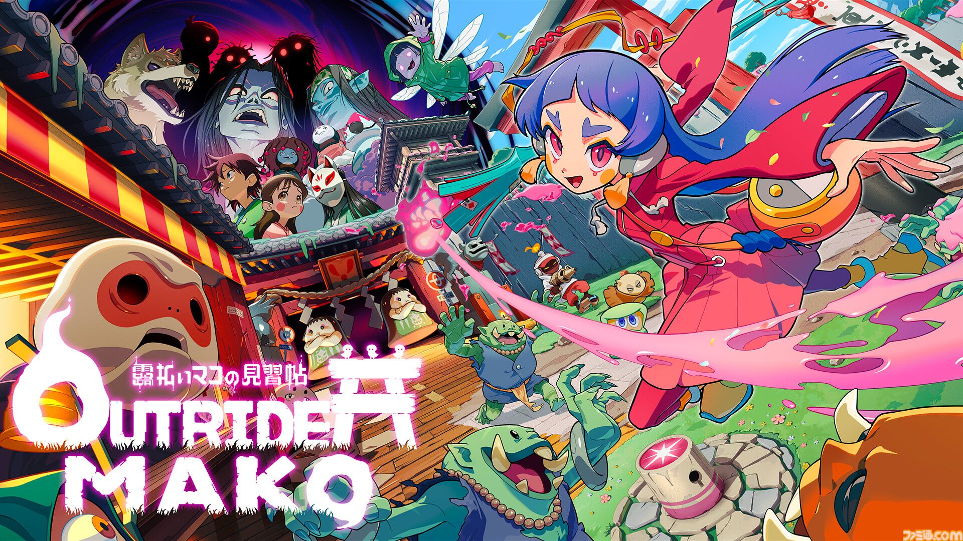 ゲームキャラクター maco Outrider Mako ～露払いマコの見習帖～』美麗ドット絵グラフィックの高