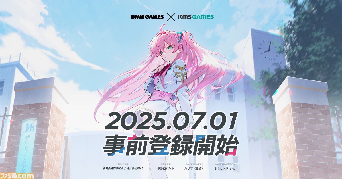マブラヴ』新作か？ 美少女たちの学園物語と戦いが描かれるDMM GAMES