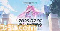 EXNOAとKMSは、美少女たちの物語と戦いが楽しめる最新作である、超王道学園ゲームのティザーサイトを公開した。