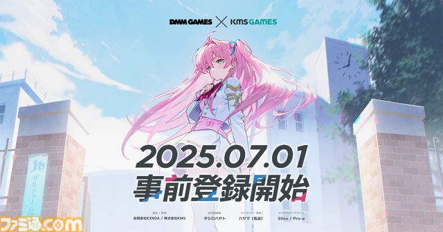 EXNOAとKMSは、美少女たちの物語と戦いが楽しめる最新作である、超王道学園ゲームのティザーサイトを公開した。
