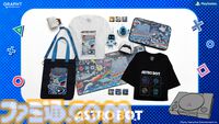 プレイステーション30周年を記念したＴシャツに限定カラーが追加。PS5のコントローラーが取っ手になったマグカップも登場。7月1日より発売。