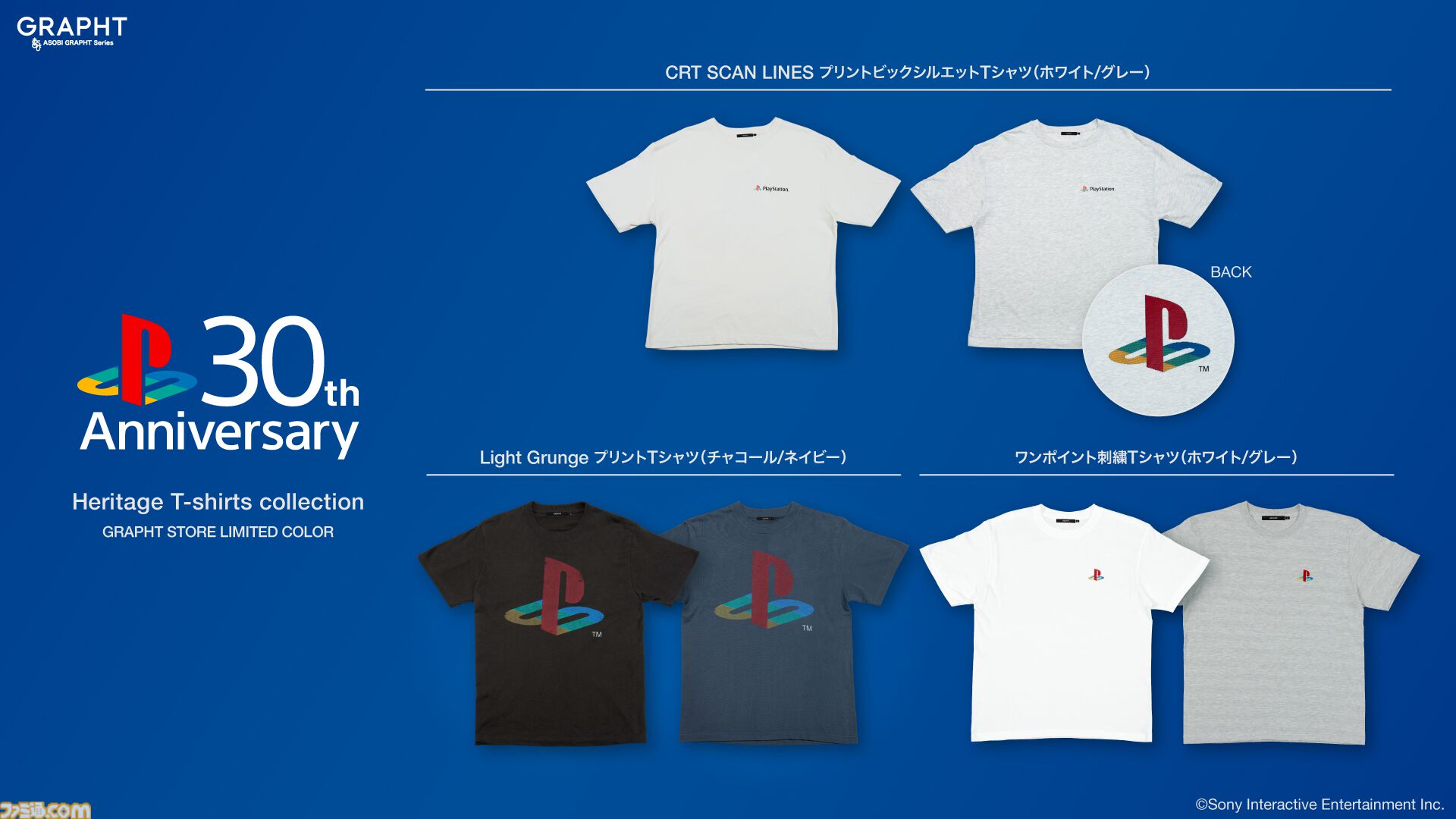 PlayStation 30th Anniversary 30周年 記念品 トランプ&アクリル