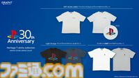 プレイステーション30周年を記念したＴシャツに限定カラーが追加。PS5のコントローラーが取っ手になったマグカップも登場。7月1日より発売。