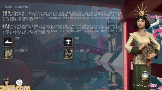 【CIV7】Switch2版『シヴィライゼーション VII』レビュー。ロード時間短縮やJoy-Con 2のマウス操作など快適さアップ。「あと1ターンだけ」でさらに悩みそう