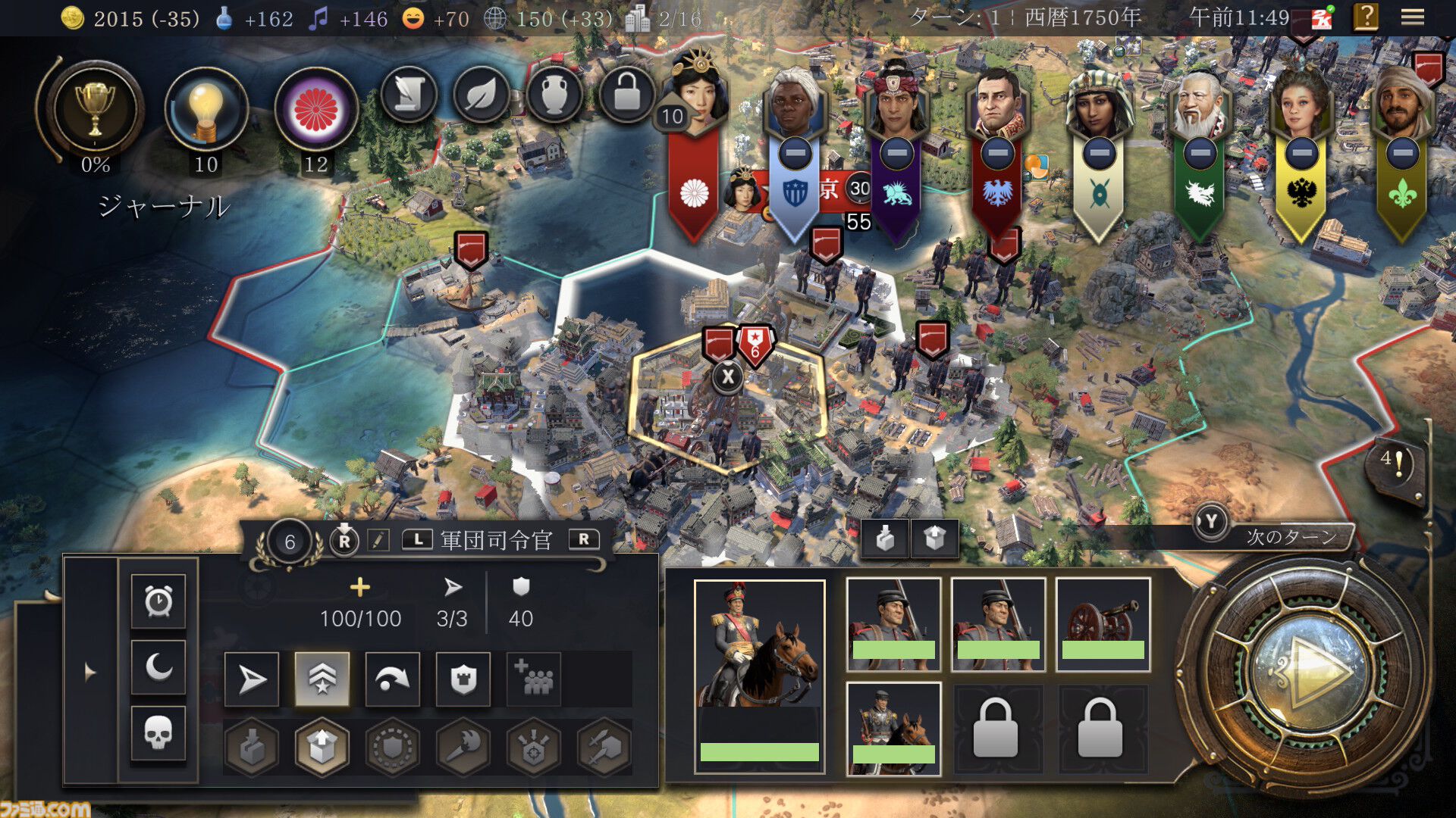 【CIV7】Switch2版『シヴィライゼーション VII』レビュー。ロード時間短縮やJoy-Con 2のマウス操作など快適さアップ。「あと1ターンだけ」でさらに悩みそう