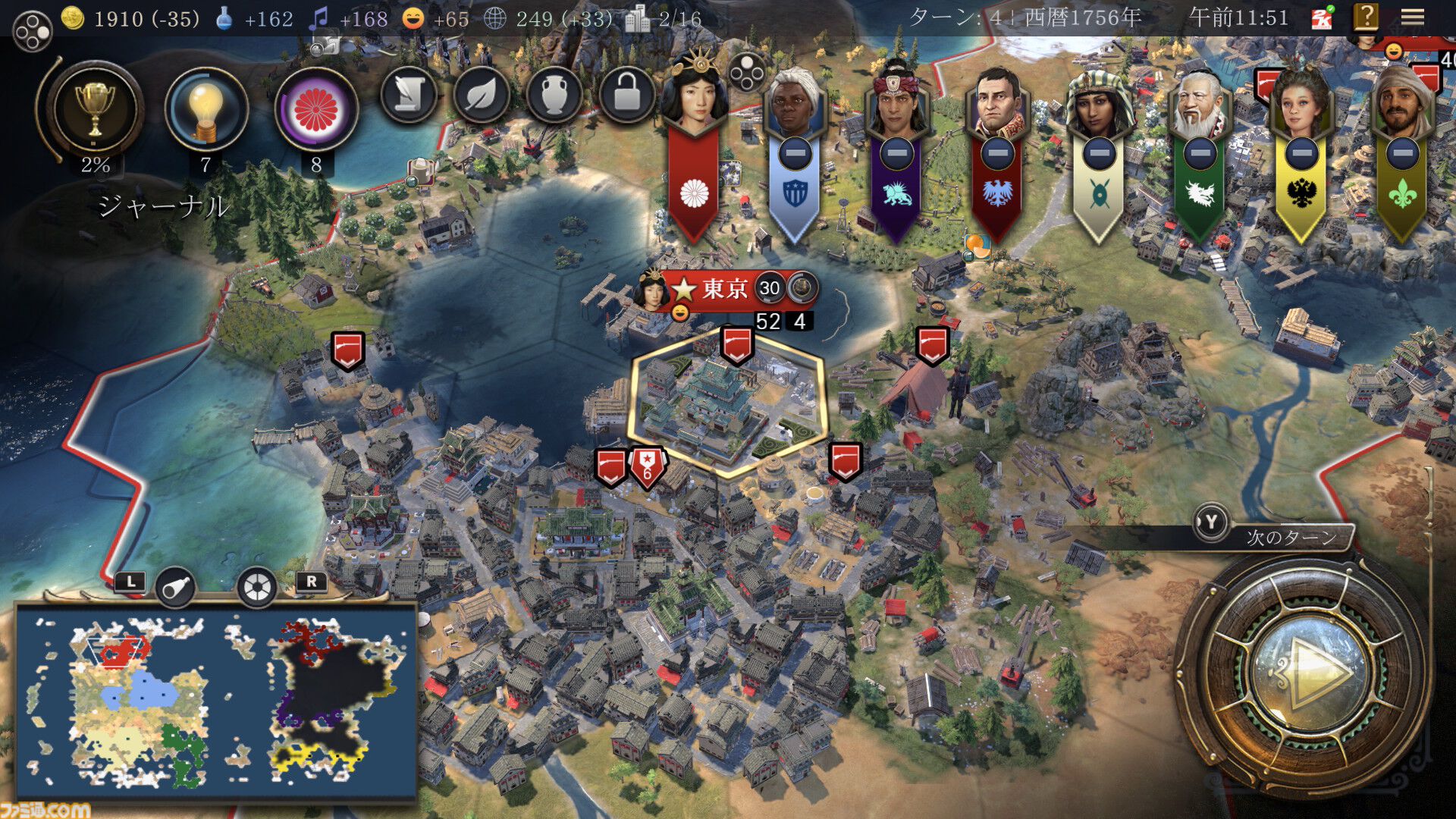 【CIV7】Switch2版『シヴィライゼーション VII』レビュー。ロード時間短縮やJoy-Con 2のマウス操作など快適さアップ。「あと1ターンだけ」でさらに悩みそう