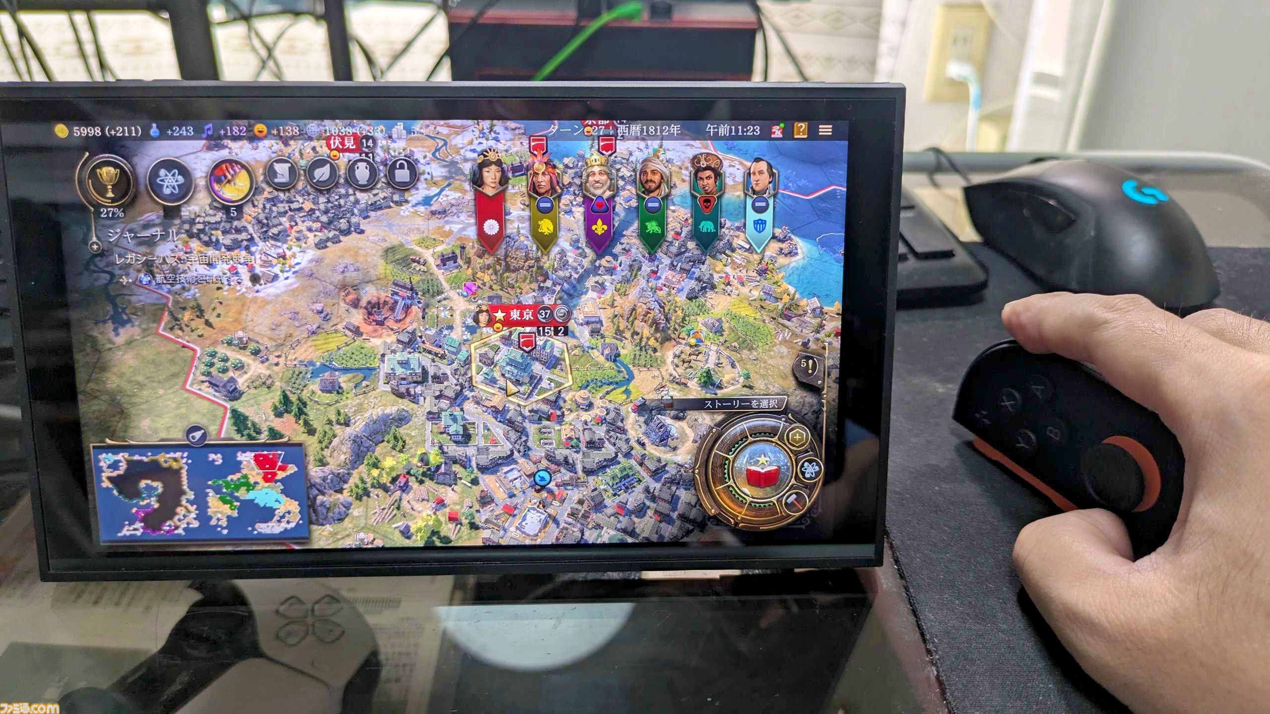 【CIV7】Switch2版『シヴィライゼーション VII』レビュー。ロード時間短縮やJoy-Con 2のマウス操作など快適さアップ。「あと1ターンだけ」でさらに悩みそう
