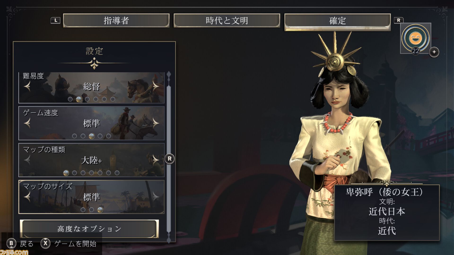 【CIV7】Switch2版『シヴィライゼーション VII』レビュー。ロード時間短縮やJoy-Con 2のマウス操作など快適さアップ。「あと1ターンだけ」でさらに悩みそう