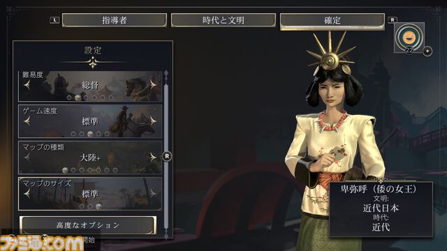 【CIV7】Switch2版『シヴィライゼーション VII』レビュー。ロード時間短縮やJoy-Con 2のマウス操作など快適さアップ。「あと1ターンだけ」でさらに悩みそう
