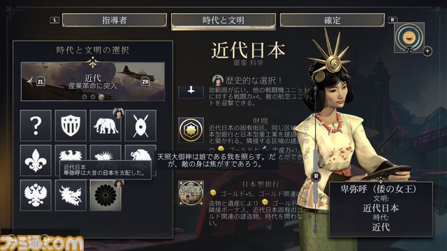 【CIV7】Switch2版『シヴィライゼーション VII』レビュー。ロード時間短縮やJoy-Con 2のマウス操作など快適さアップ。「あと1ターンだけ」でさらに悩みそう