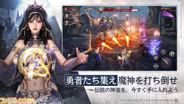 『エターナルドラグーン：焔の誓い』事前登録が本日（6/26）開始、最大1000連ガチャが無料。罪を背負った“竜騎士”と血の契りが交わし、運命の枷を断ち切る冒険へ飛び出そう