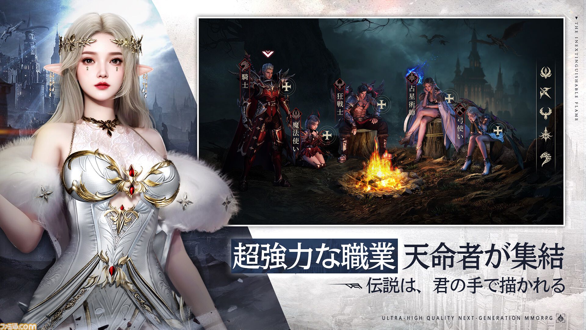『エターナルドラグーン：焔の誓い』事前登録が本日（6/26）開始、最大1000連ガチャが無料。罪を背負った“竜騎士”と血の契りが交わし、運命の枷を断ち切る冒険へ飛び出そう