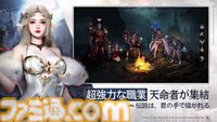『エターナルドラグーン：焔の誓い』事前登録が本日（6/26）開始、最大1000連ガチャが無料。罪を背負った“竜騎士”と血の契りが交わし、運命の枷を断ち切る冒険へ飛び出そう