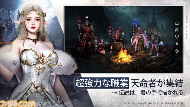 『エターナルドラグーン：焔の誓い』事前登録が本日（6/26）開始、最大1000連ガチャが無料。罪を背負った“竜騎士”と血の契りが交わし、運命の枷を断ち切る冒険へ飛び出そう