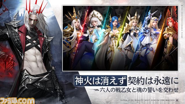 『エターナルドラグーン：焔の誓い』事前登録が本日（6/26）開始、最大1000連ガチャが無料。罪を背負った“竜騎士”と血の契りが交わし、運命の枷を断ち切る冒険へ飛び出そう