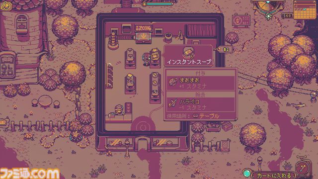 『Neverway』悪夢に侵されていくスローライフRPG、“BitSummit the 13th”に出展。ハチノヨン翻訳による日本語版デモを展示