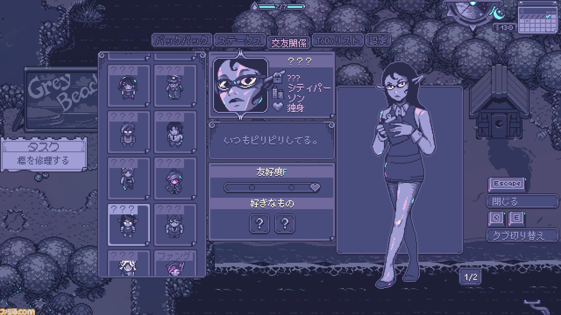 『Neverway』悪夢に侵されていくスローライフRPG、“BitSummit the 13th”に出展。ハチノヨン翻訳による日本語版デモを展示