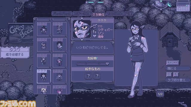 『Neverway』悪夢に侵されていくスローライフRPG、“BitSummit the 13th”に出展。ハチノヨン翻訳による日本語版デモを展示
