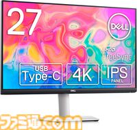 【Amazonタイムセール】ロジクールGゲーミングキーボード48%オフ。ソニー公式ライセンスPS5コントローラー、小型プロジェクターもお買い得