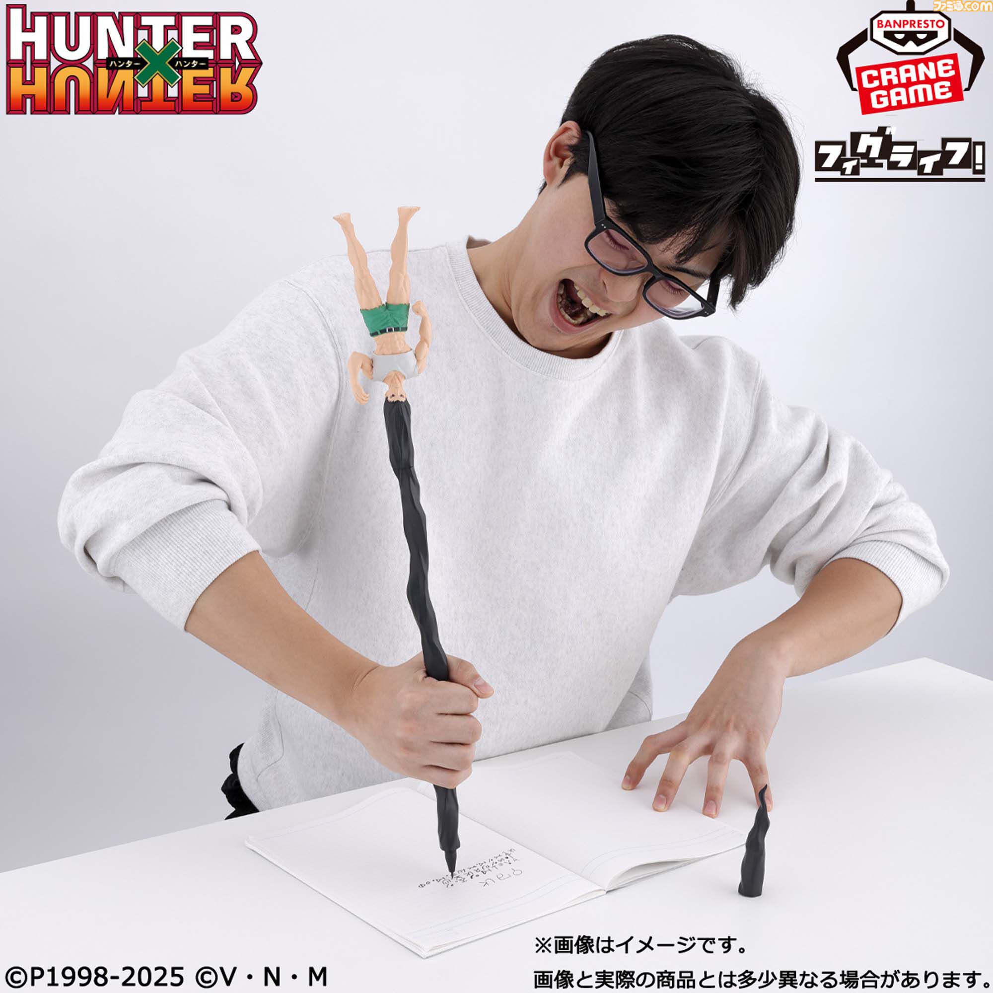 HUNTER×HUNTER ゴンさんボールペン フィギュア 3個セット - メルカリ