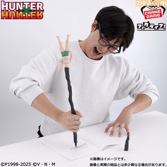 『ハンターハンター』ゴンさんの全長60cmボールペンが6月25日よりプライズにて順次登場。文字に“ありったけを”注ぎ込みたいときに