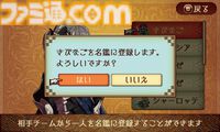 『ファイアーエムブレムif』が発売された日。プレイヤーの選択によって“if”の物語に分岐。“どちらも選ばなかった”第3のシナリオも追加された大ボリュームな1作【今日は何の日？】