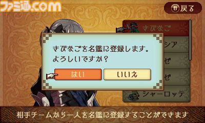 『ファイアーエムブレムif』が発売された日。プレイヤーの選択によって“if”の物語に分岐。“どちらも選ばなかった”第3のシナリオも追加された大ボリュームな1作【今日は何の日？】