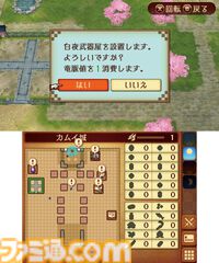 『ファイアーエムブレムif』が発売された日。プレイヤーの選択によって“if”の物語に分岐。“どちらも選ばなかった”第3のシナリオも追加された大ボリュームな1作【今日は何の日？】