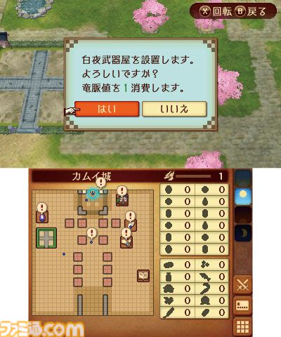 『ファイアーエムブレムif』が発売された日。プレイヤーの選択によって“if”の物語に分岐。“どちらも選ばなかった”第3のシナリオも追加された大ボリュームな1作【今日は何の日？】