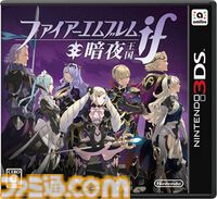 『ファイアーエムブレムif』が発売された日。プレイヤーの選択によって“if”の物語に分岐。“どちらも選ばなかった”第3のシナリオも追加された大ボリュームな1作【今日は何の日？】