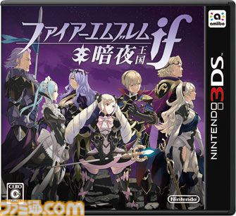 『ファイアーエムブレムif』が発売された日。プレイヤーの選択によって“if”の物語に分岐。“どちらも選ばなかった”第3のシナリオも追加された大ボリュームな1作【今日は何の日？】
