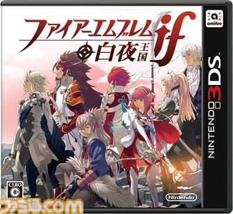 『ファイアーエムブレムif』が発売された日。プレイヤーの選択によって“if”の物語に分岐。“どちらも選ばなかった”第3のシナリオも追加された大ボリュームな1作【今日は何の日？】