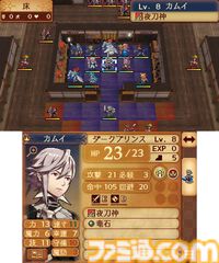『ファイアーエムブレムif』が発売された日。プレイヤーの選択によって“if”の物語に分岐。“どちらも選ばなかった”第3のシナリオも追加された大ボリュームな1作【今日は何の日？】
