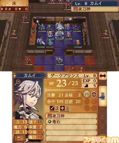 『ファイアーエムブレムif』が発売された日。プレイヤーの選択によって“if”の物語に分岐。“どちらも選ばなかった”第3のシナリオも追加された大ボリュームな1作【今日は何の日？】