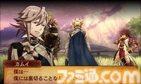 『ファイアーエムブレムif』が発売された日。プレイヤーの選択によって“if”の物語に分岐。“どちらも選ばなかった”第3のシナリオも追加された大ボリュームな1作【今日は何の日？】