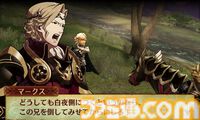 『ファイアーエムブレムif』が発売された日。プレイヤーの選択によって“if”の物語に分岐。“どちらも選ばなかった”第3のシナリオも追加された大ボリュームな1作【今日は何の日？】