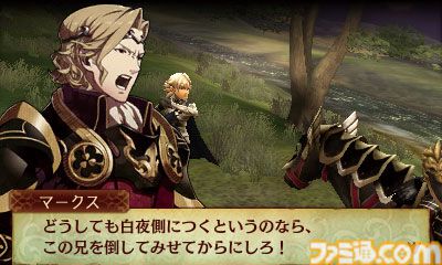 『ファイアーエムブレムif』が発売された日。プレイヤーの選択によって“if”の物語に分岐。“どちらも選ばなかった”第3のシナリオも追加された大ボリュームな1作【今日は何の日？】
