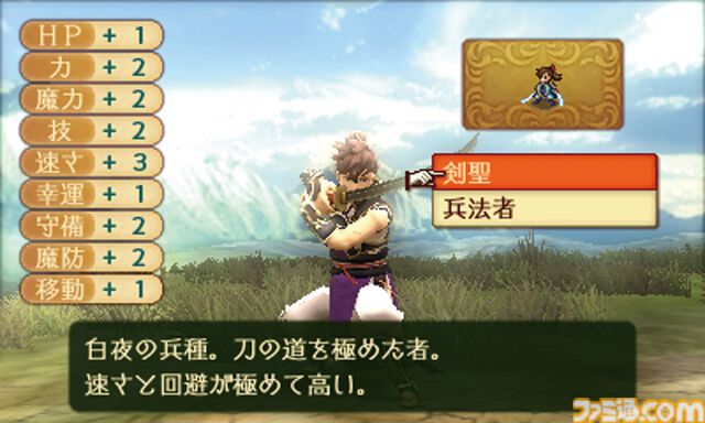 『ファイアーエムブレムif』が発売された日。プレイヤーの選択によって“if”の物語に分岐。“どちらも選ばなかった”第3のシナリオも追加された大ボリュームな1作【今日は何の日？】