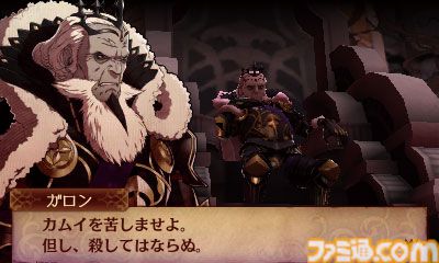 『ファイアーエムブレムif』が発売された日。プレイヤーの選択によって“if”の物語に分岐。“どちらも選ばなかった”第3のシナリオも追加された大ボリュームな1作【今日は何の日？】