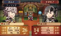 『ファイアーエムブレムif』が発売された日。プレイヤーの選択によって“if”の物語に分岐。“どちらも選ばなかった”第3のシナリオも追加された大ボリュームな1作【今日は何の日？】