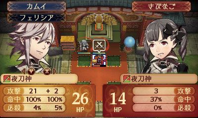 『ファイアーエムブレムif』が発売された日。プレイヤーの選択によって“if”の物語に分岐。“どちらも選ばなかった”第3のシナリオも追加された大ボリュームな1作【今日は何の日？】