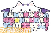 【ホロライブ】博衣こよりさんとフワモコさんのゲームコラムが週刊ファミ通で連載開始！ フワモコさん第1回は2025年7月3日発売号に掲載